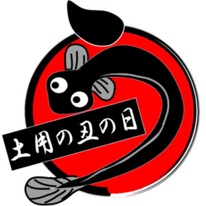 unagi