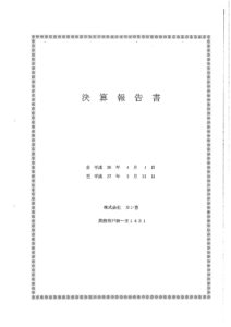 20150608091254519_0001