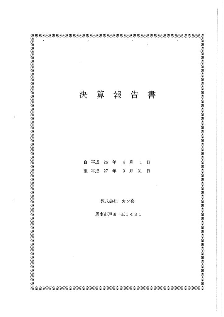 20150608091254519_0001