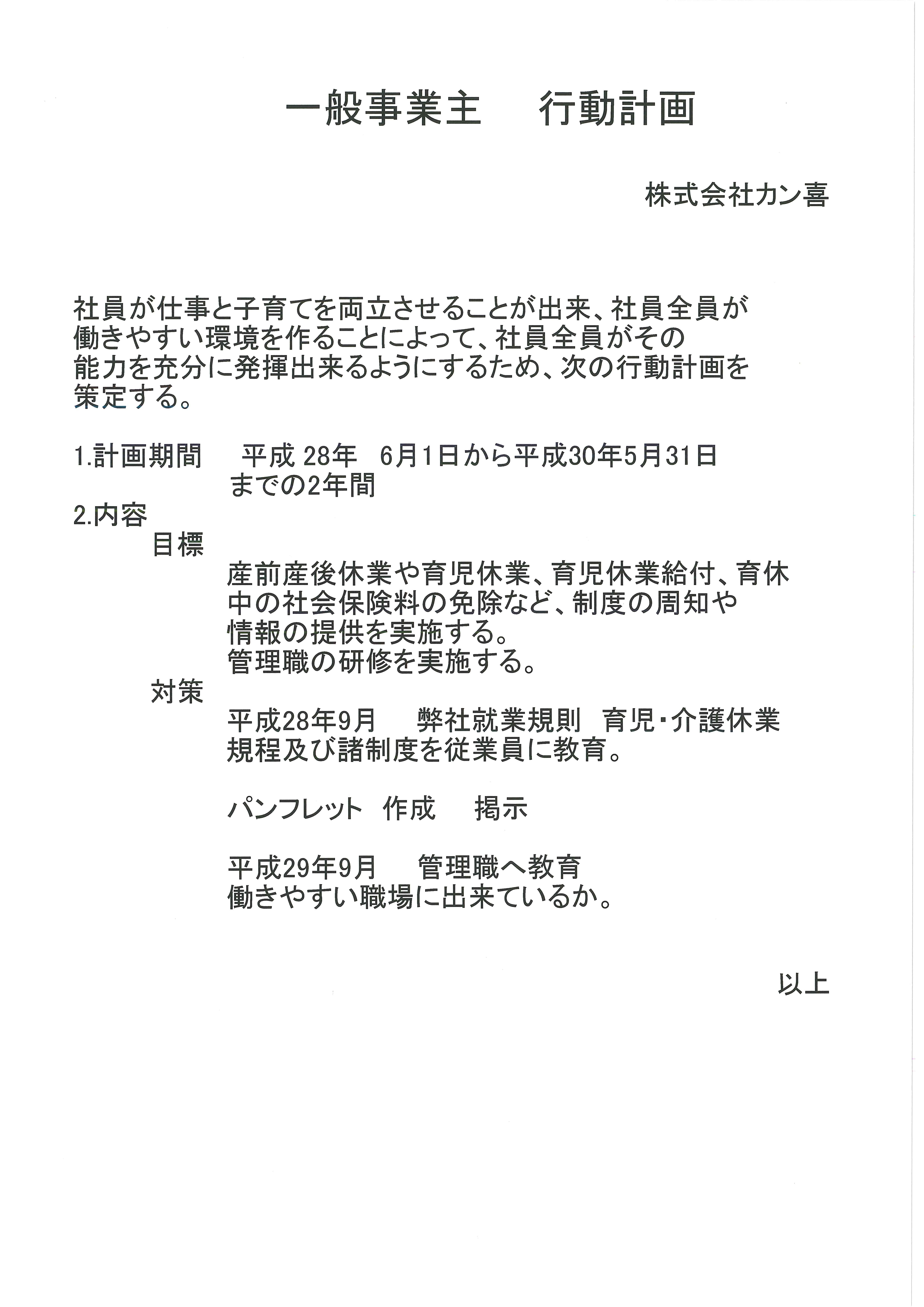20160616103841836_0001