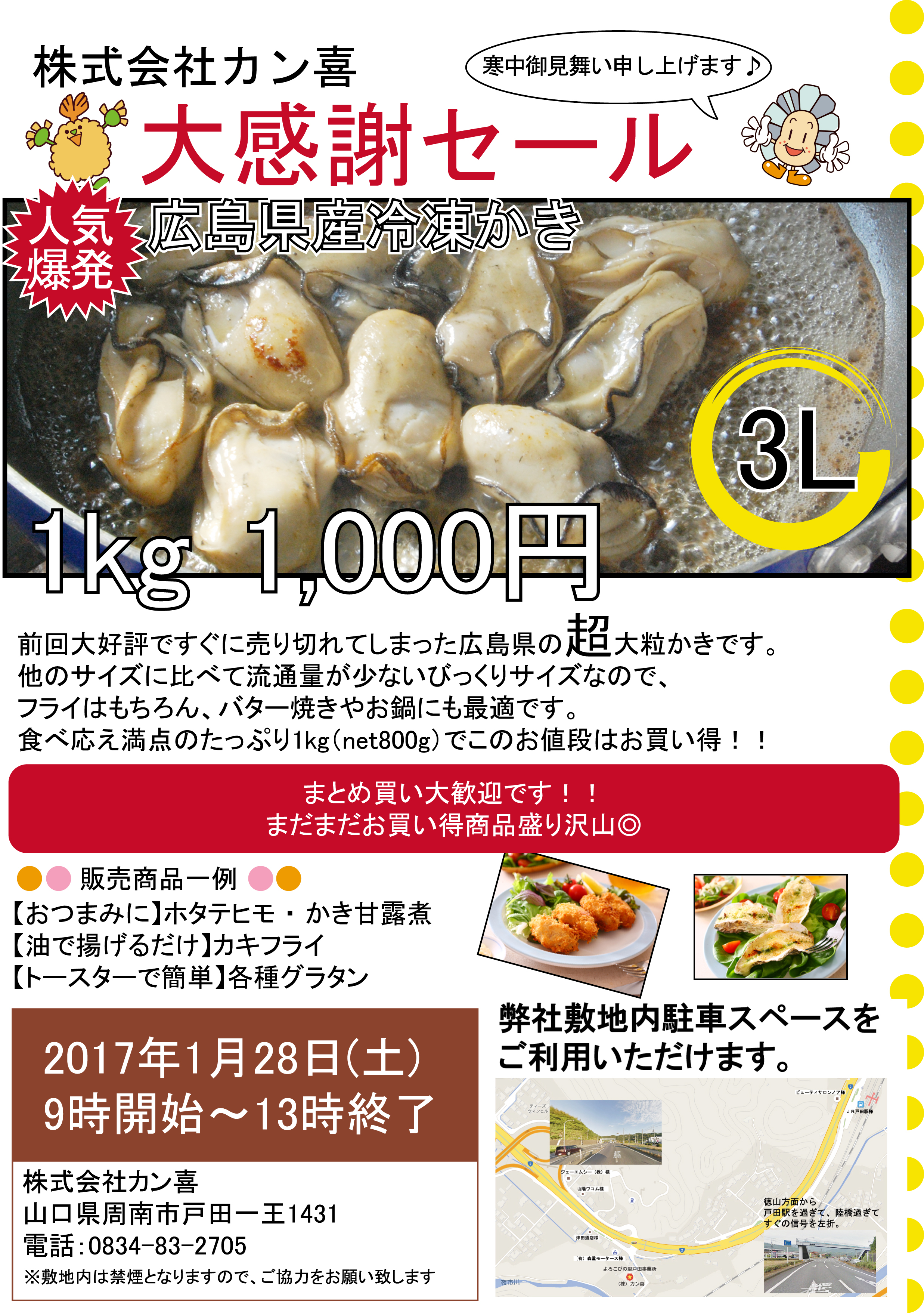 170128